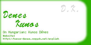 denes kunos business card